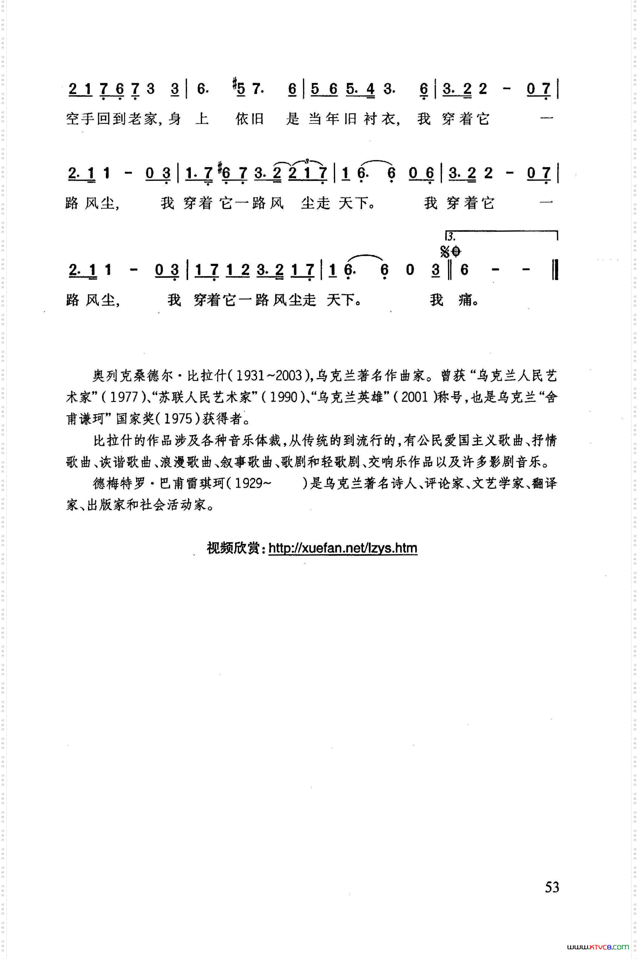 两种颜色