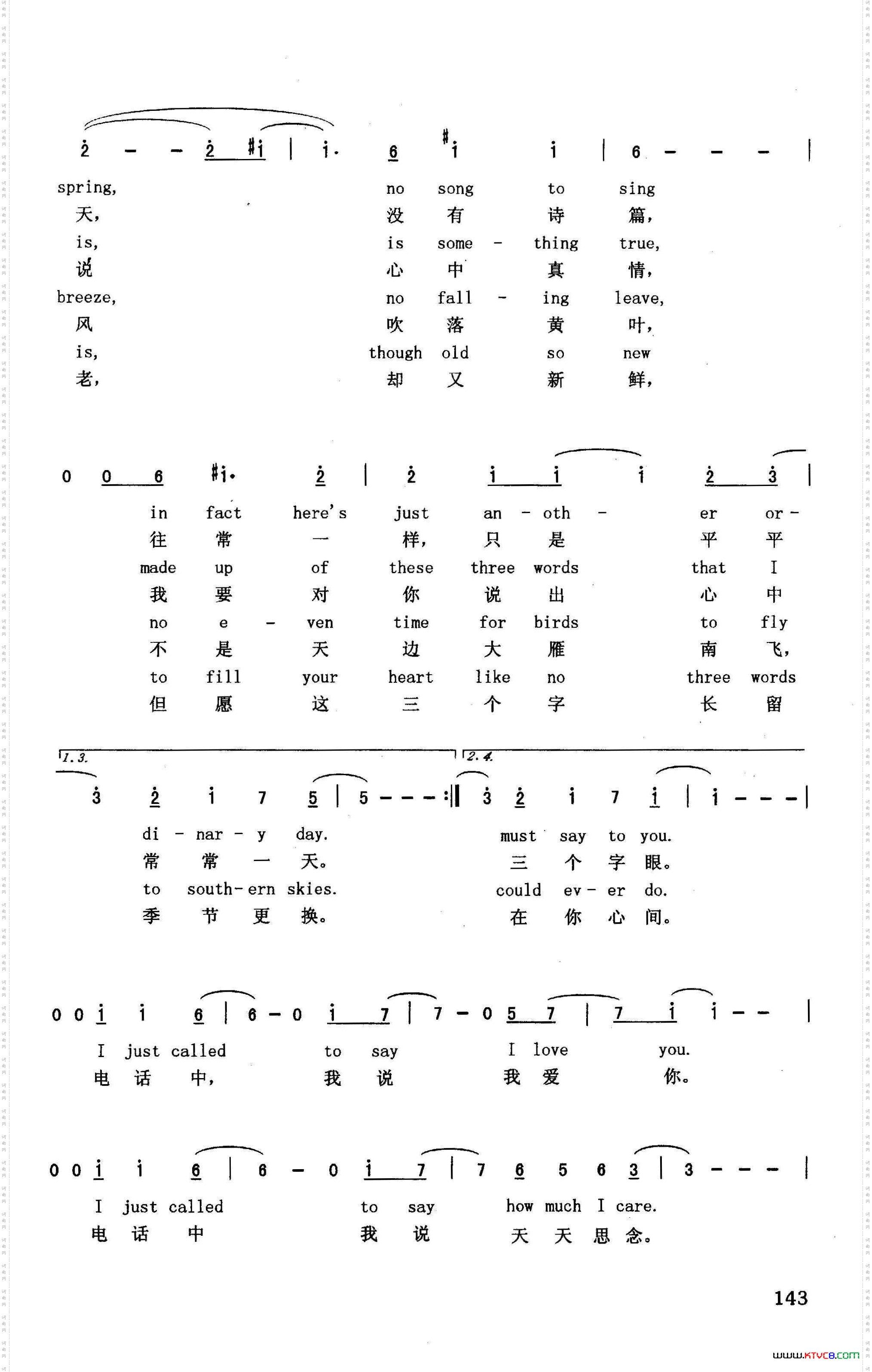电话诉衷情_英汉美国影片《红衣女郎》插曲