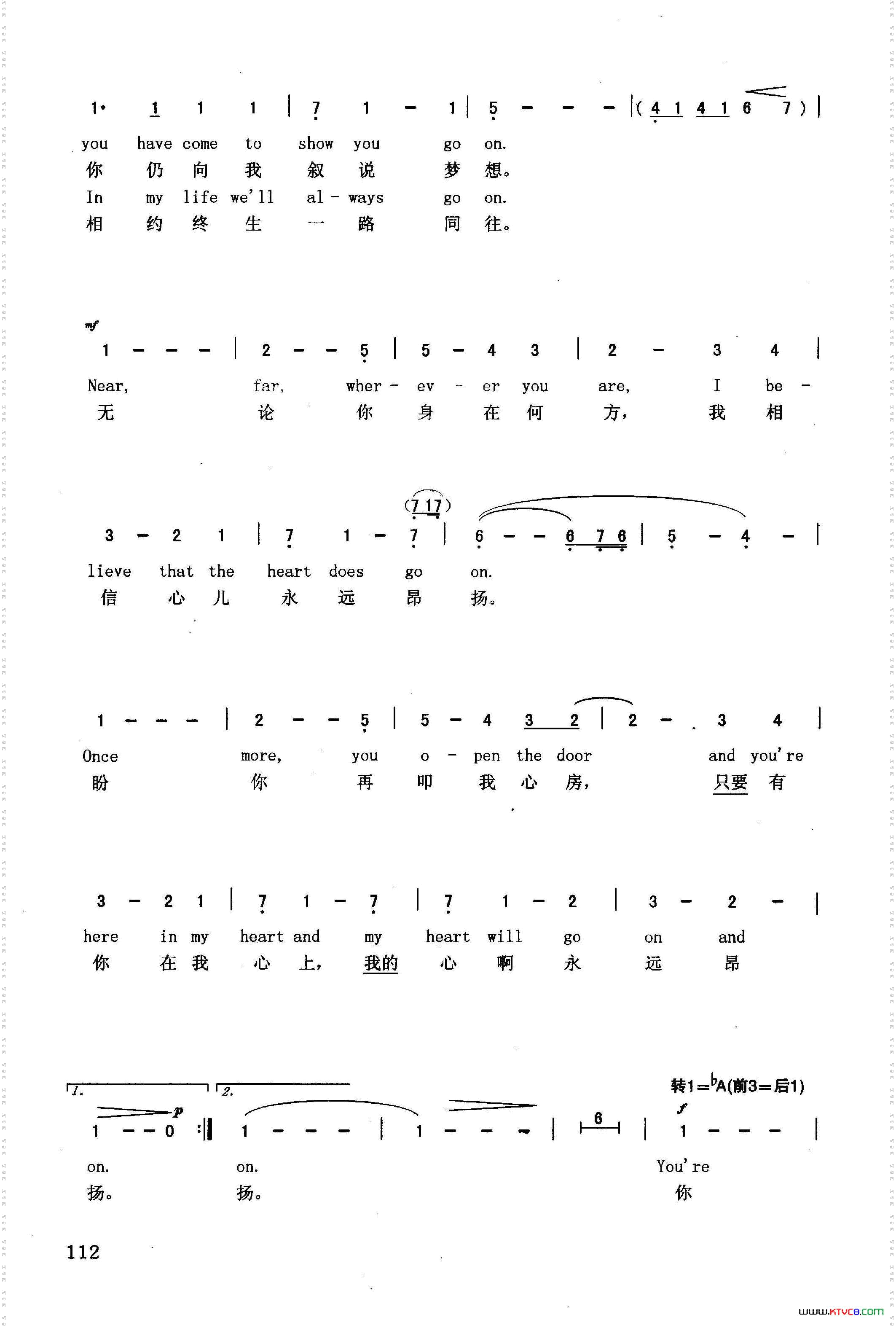 心儿永远昂扬英汉美国影片《泰坦尼克号》插曲