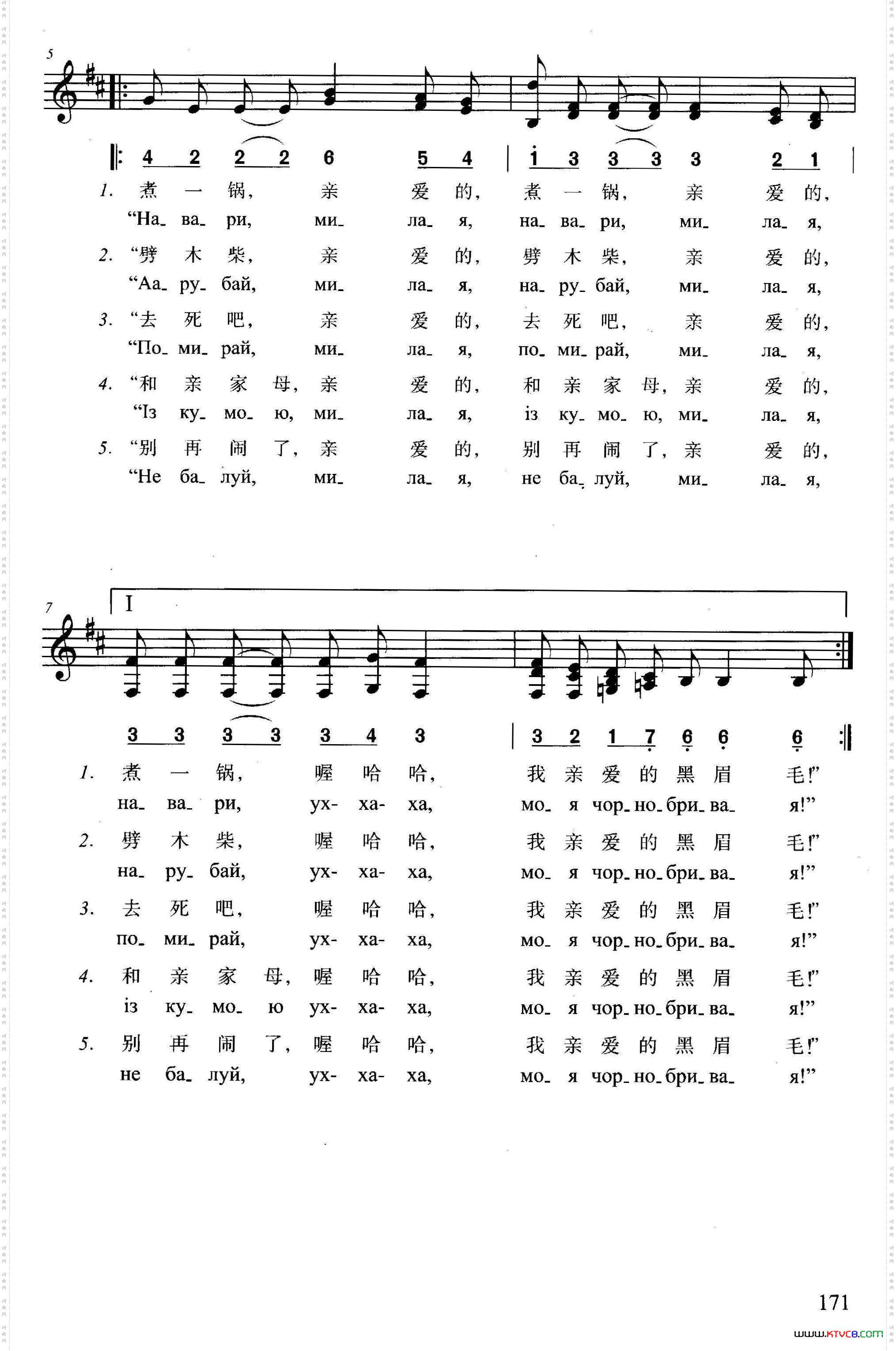 饺子