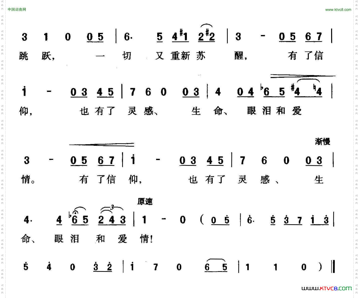 我记得那美妙的瞬间