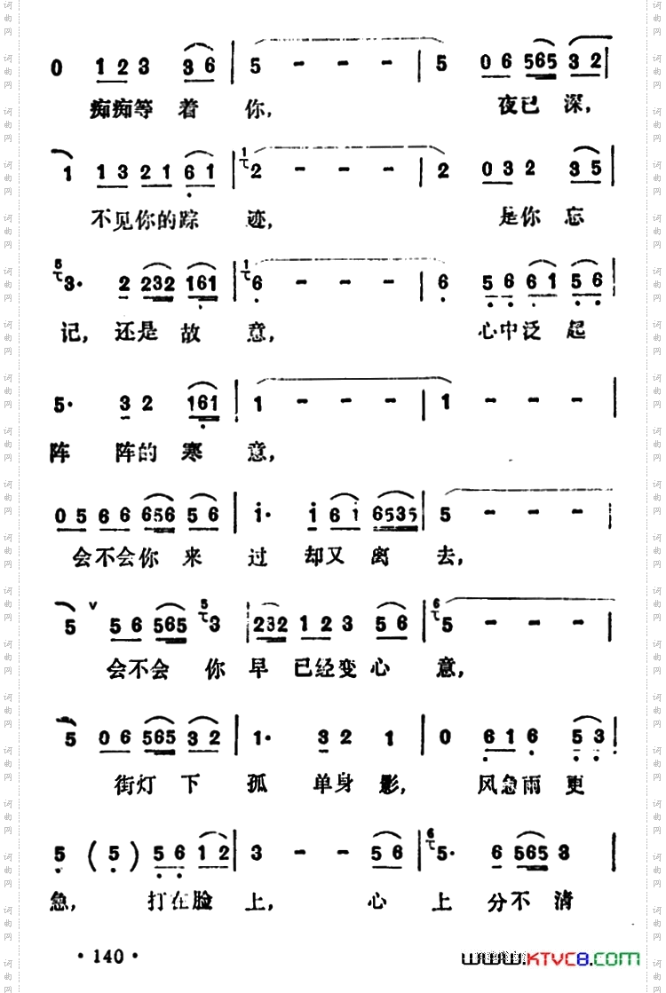 会不会