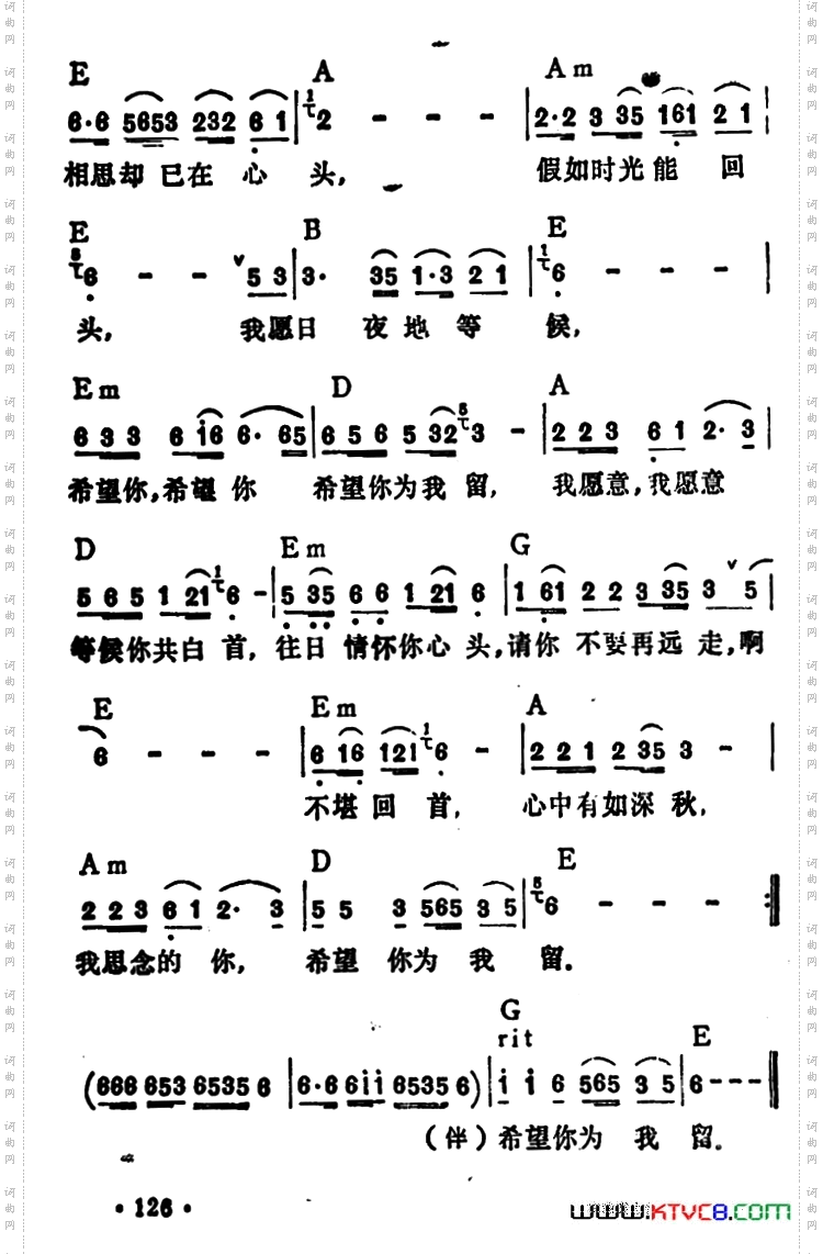 不堪回首