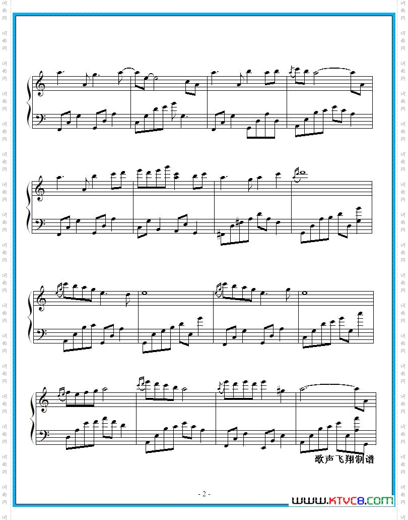 夜的钢琴曲十九