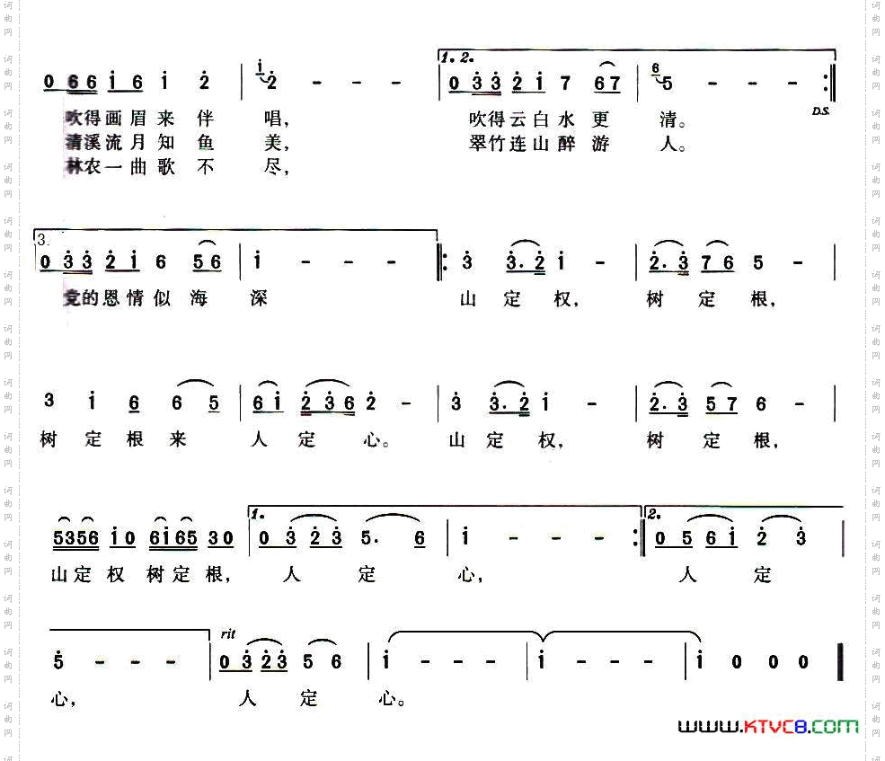 林海心曲