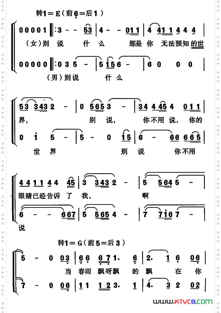 请跟我来