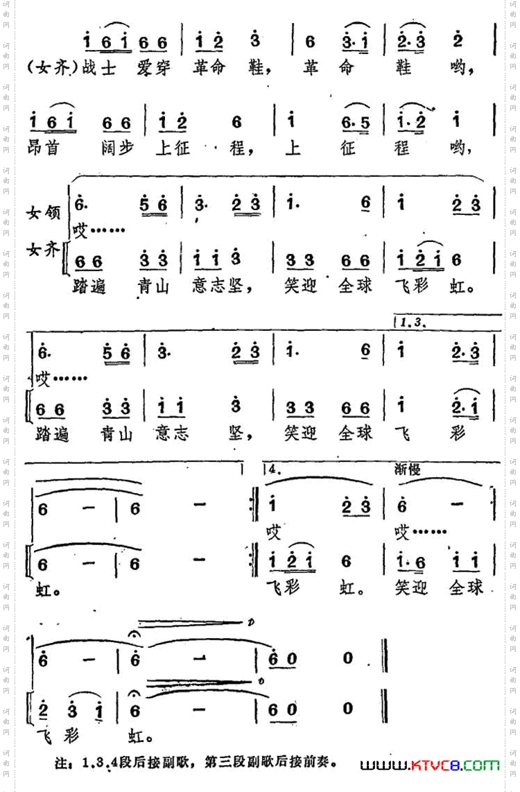编草鞋