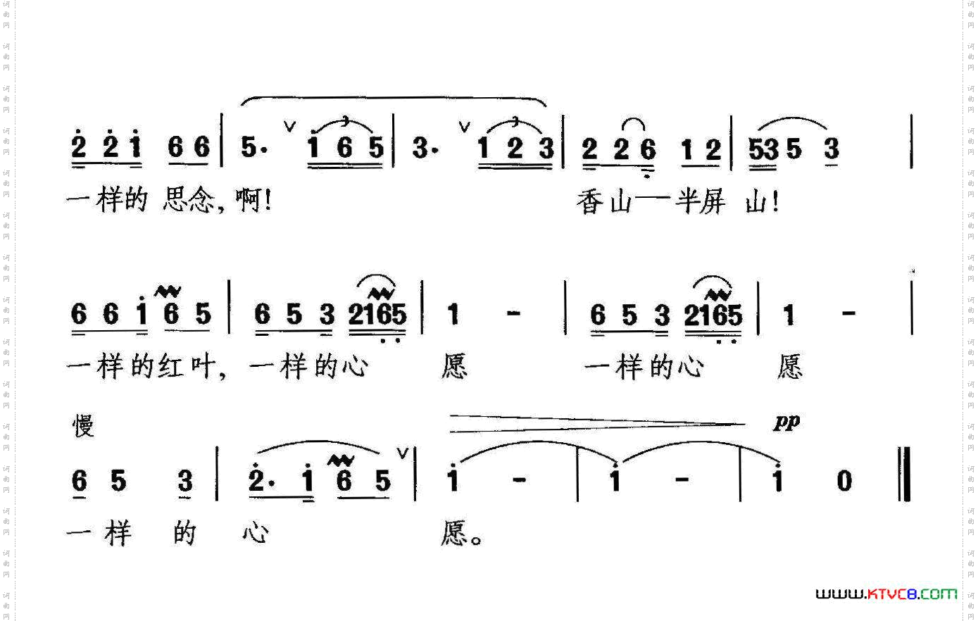 红叶望安词晓其曲_红叶望安词 晓其曲