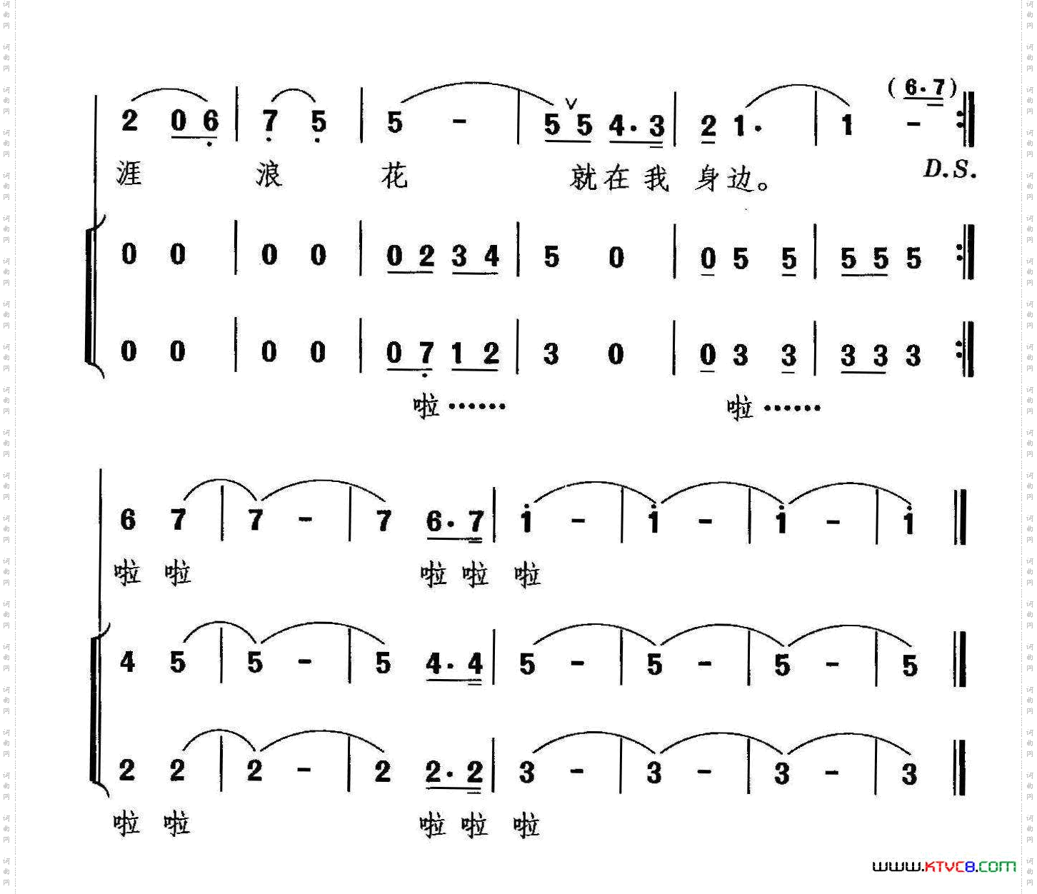 美丽的松兰山史一帆词晓其曲_美丽的松兰山史一帆词 晓其曲