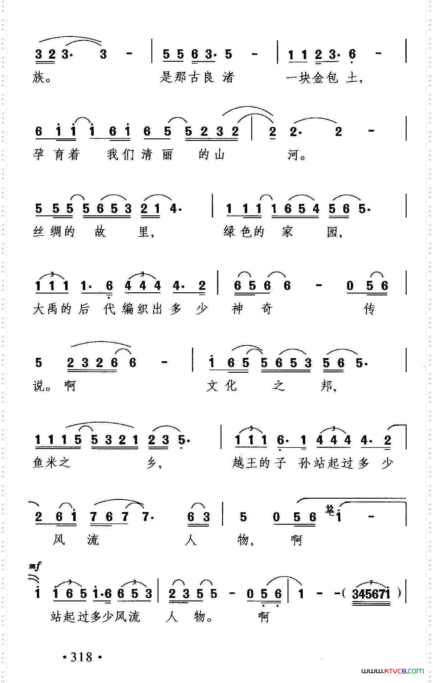 可爱的浙江