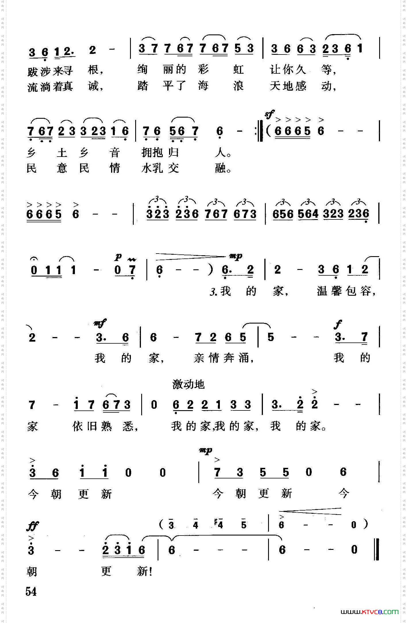 家