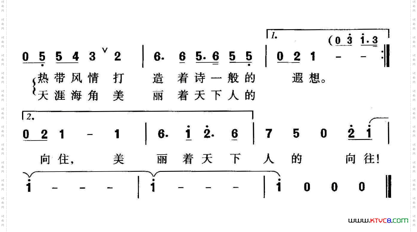 多情的三亚