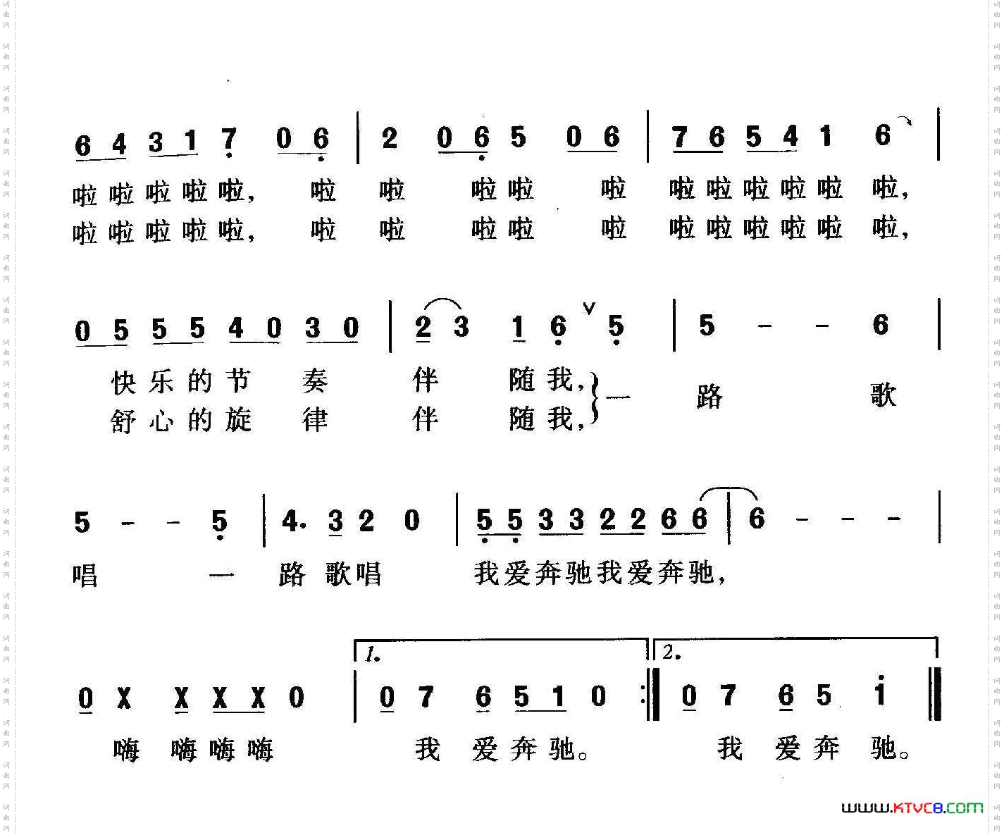 我爱奔驰
