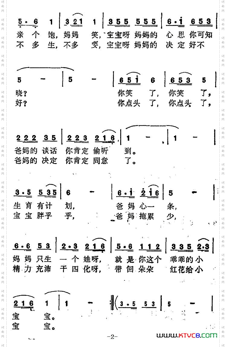 宝宝欢笑妈欢笑
