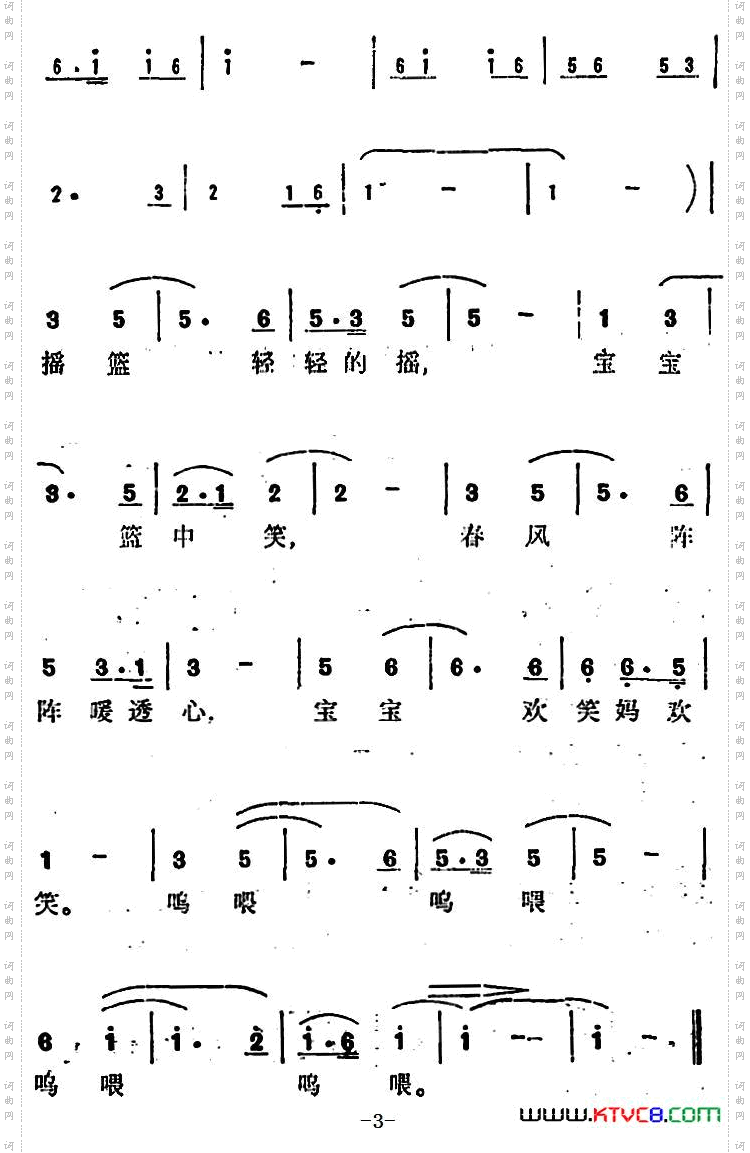 宝宝欢笑妈欢笑