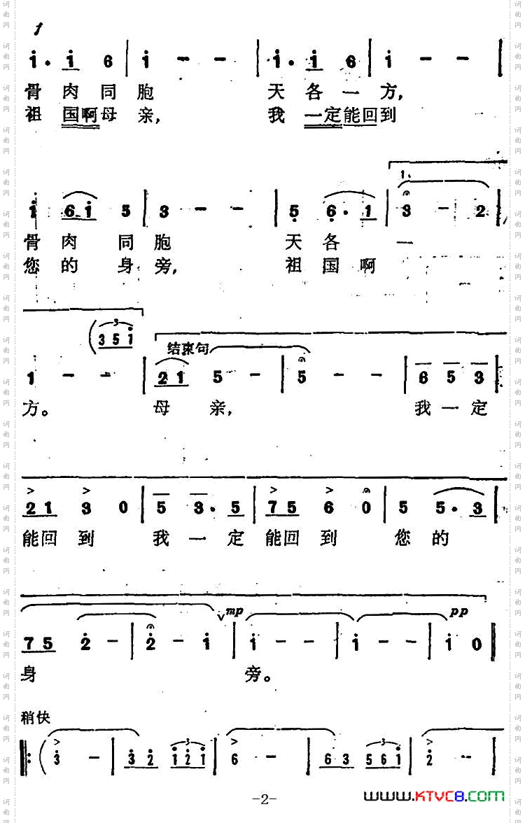 盼望啊，盼望