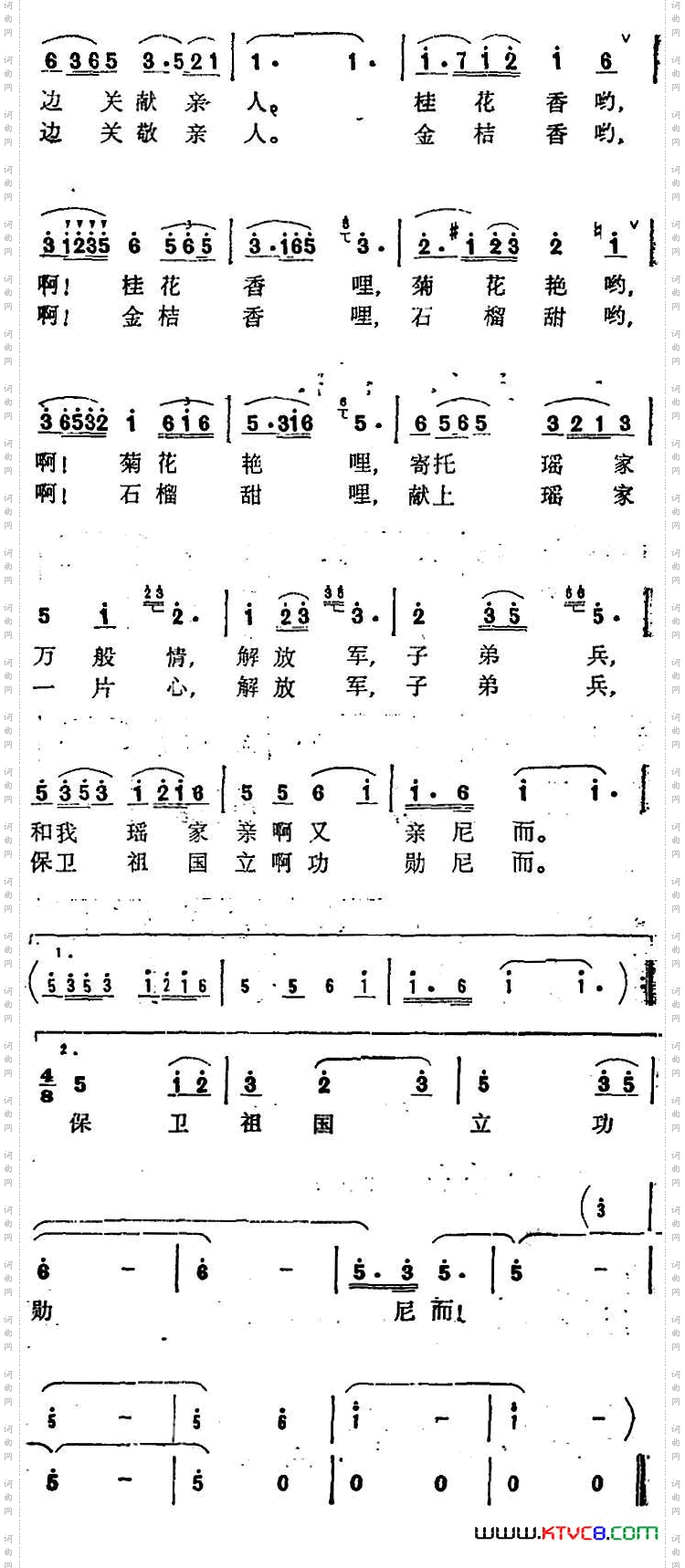 瑶山顶上飘彩云
