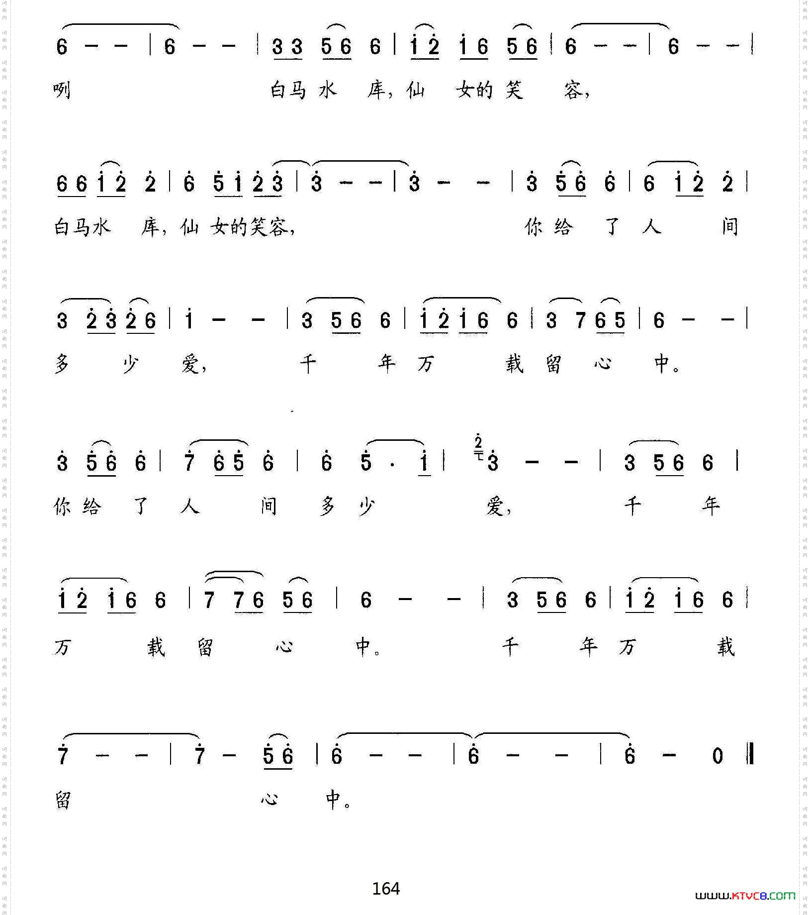 湘中明镜