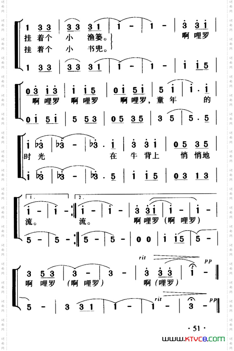 牛背上的孩子霄鹏词谢坚强曲、合唱_牛背上的孩子霄鹏词 谢坚强曲、合唱