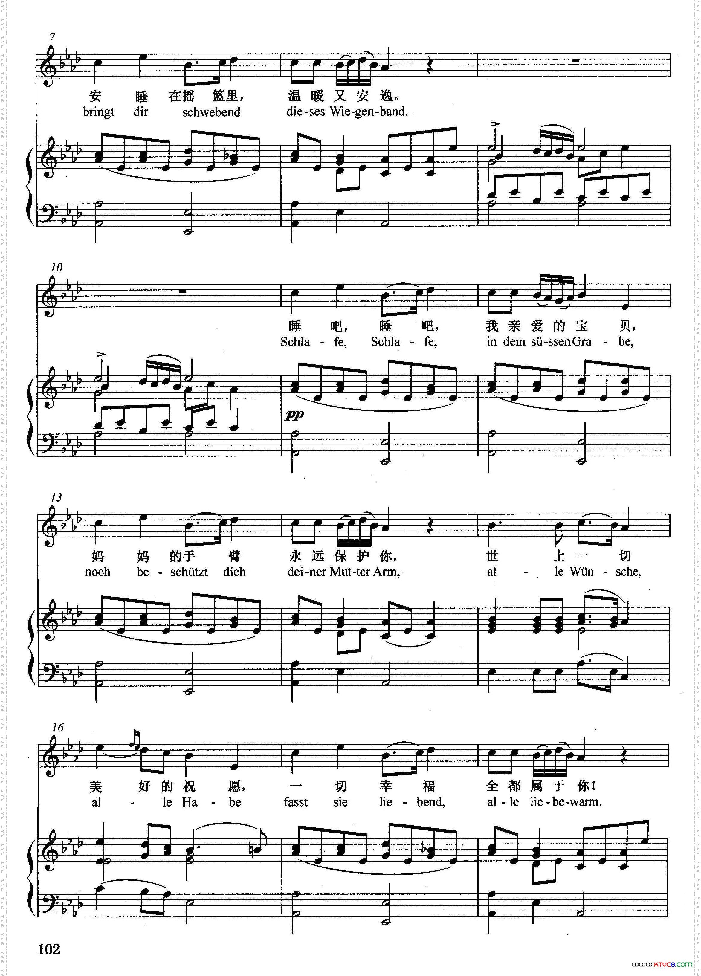 摇篮曲_正谱
