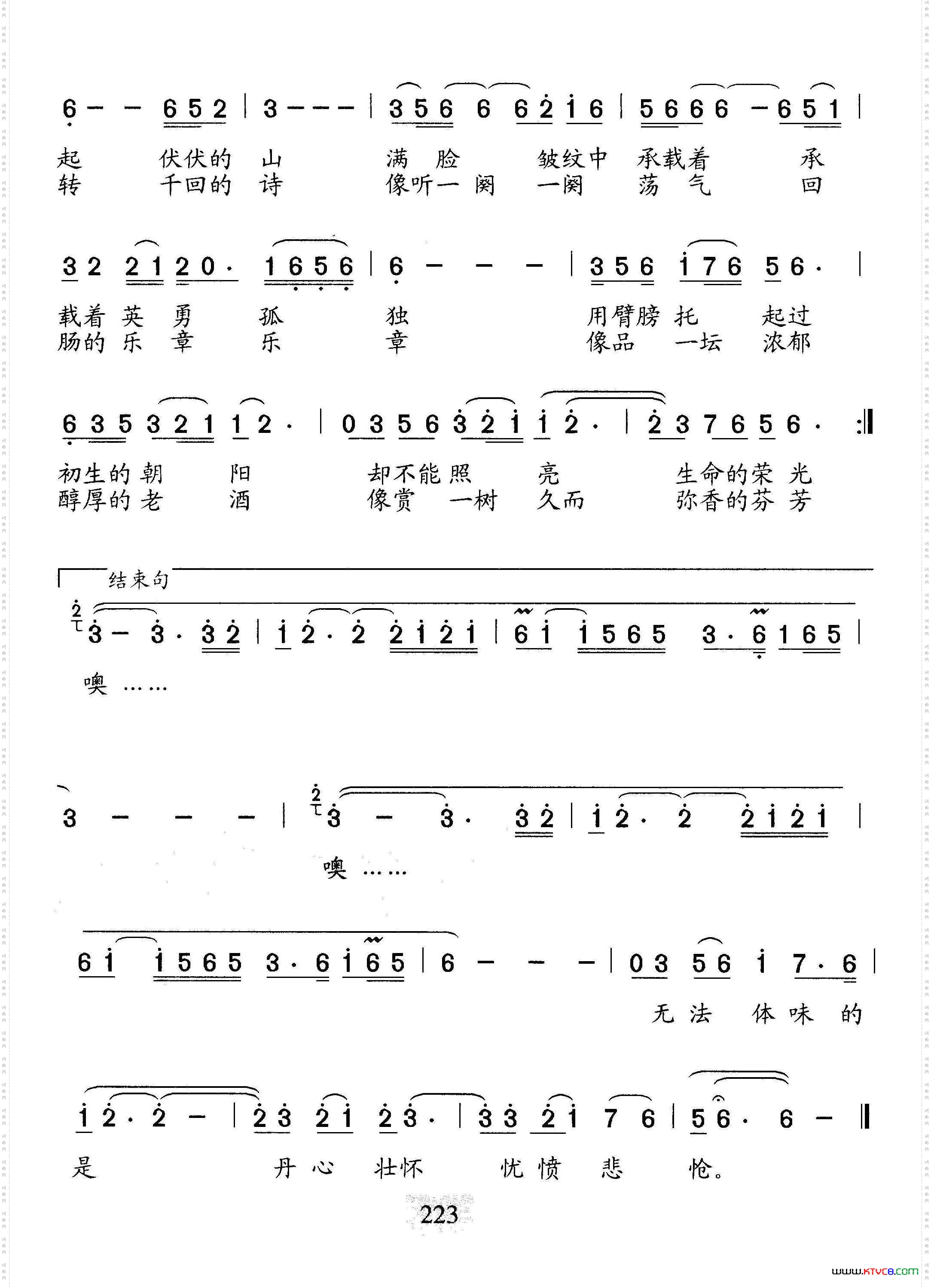 父辈