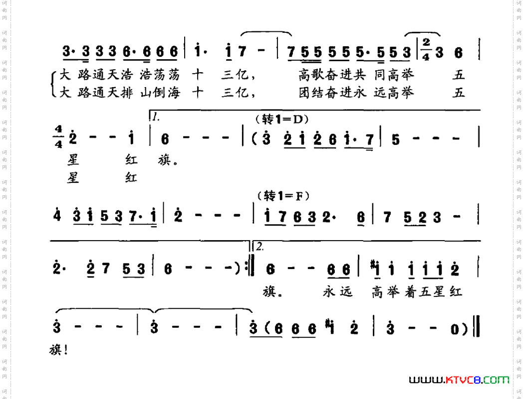 全心全意阎肃词鹏来曲_全心全意阎肃词 鹏来曲