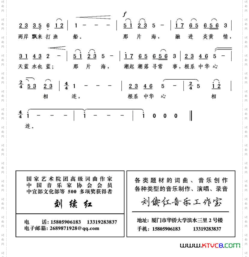 那片海