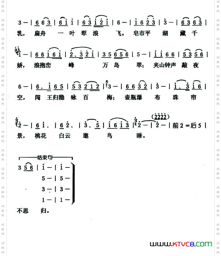 石门风光多甜美