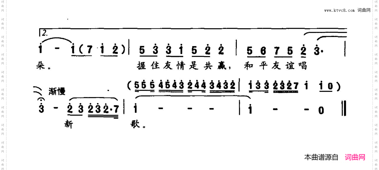 啊，霍尔果斯