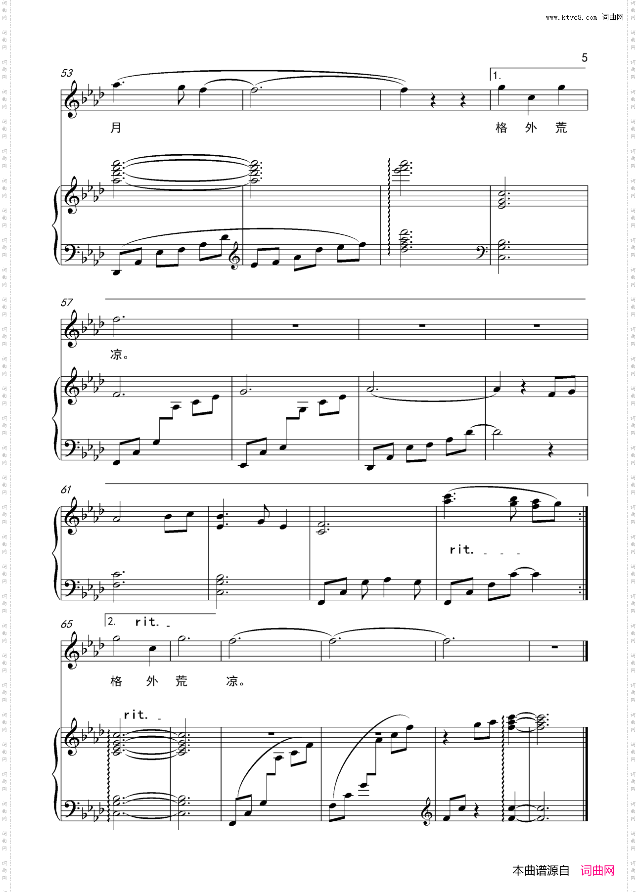 满月长篇电视连续剧《羋月传》片头曲正谱