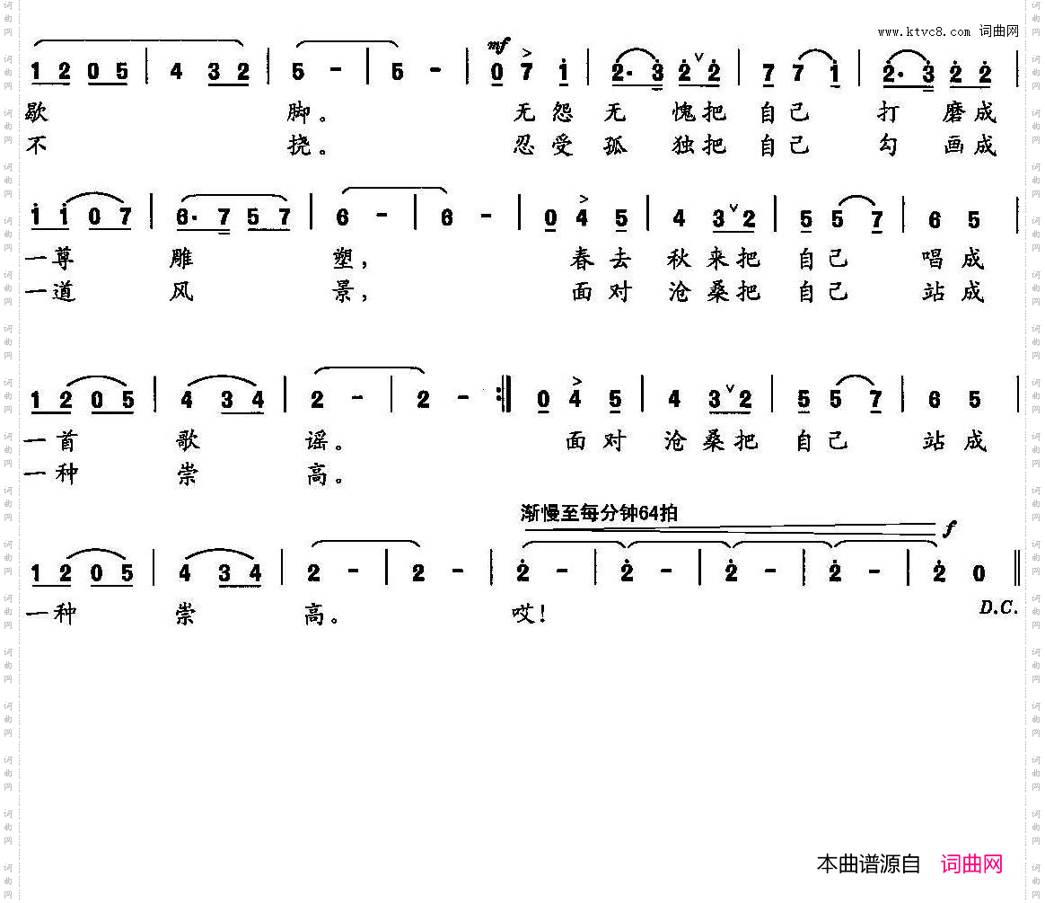 大漠胡杨