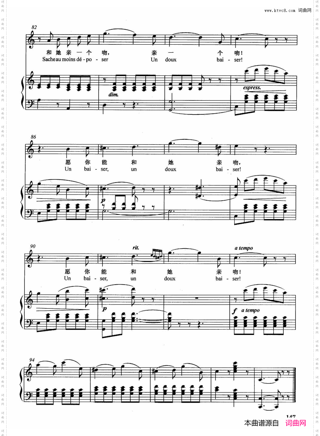 [法]陪伴她的花朵正谱选自歌剧《浮士德》