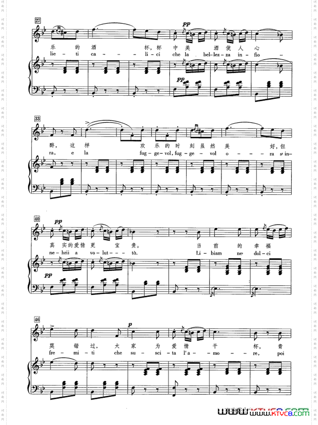 [意]饮酒歌正谱合唱_[意]饮酒歌正谱 合唱