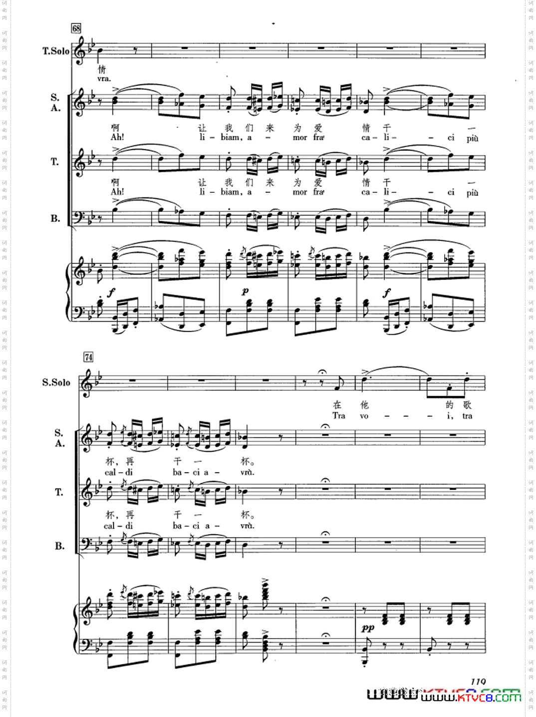 [意]饮酒歌正谱合唱_[意]饮酒歌正谱 合唱