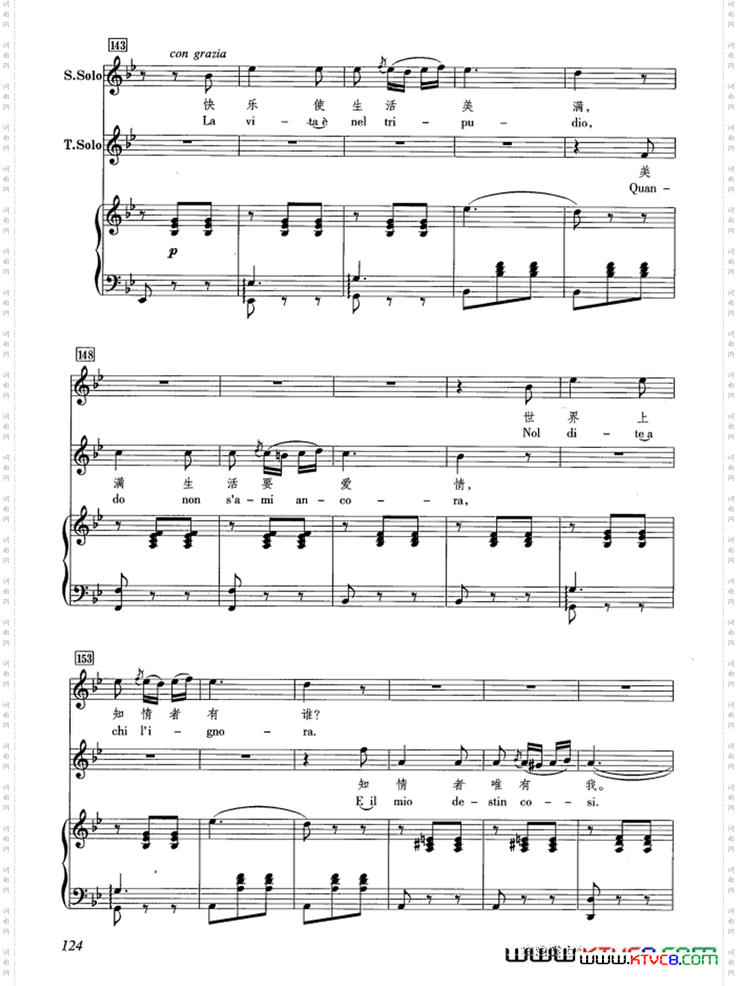 [意]饮酒歌正谱合唱_[意]饮酒歌正谱 合唱