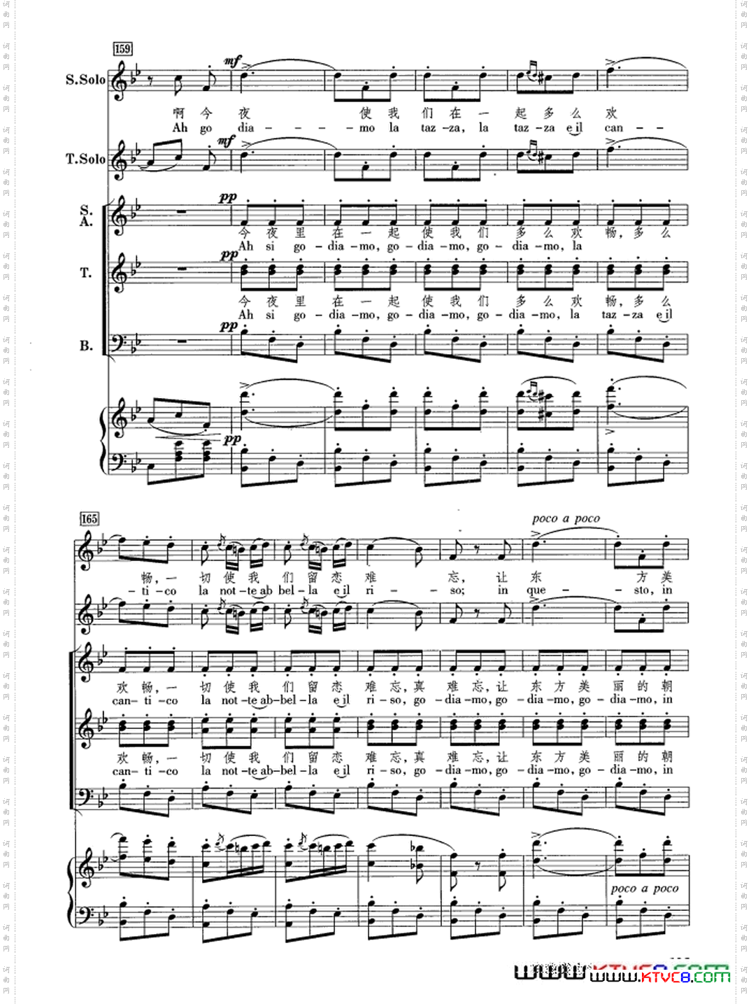 [意]饮酒歌正谱合唱_[意]饮酒歌正谱 合唱