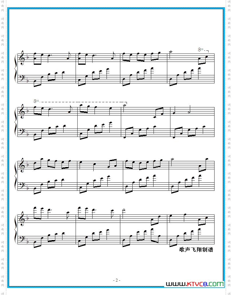 夜的钢琴曲十一