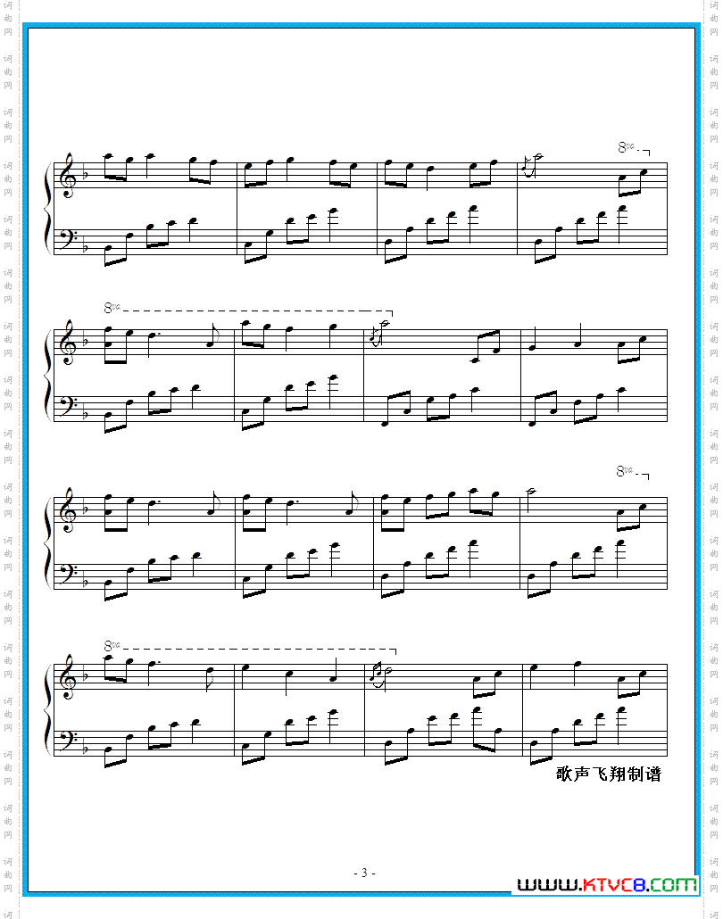 夜的钢琴曲十一