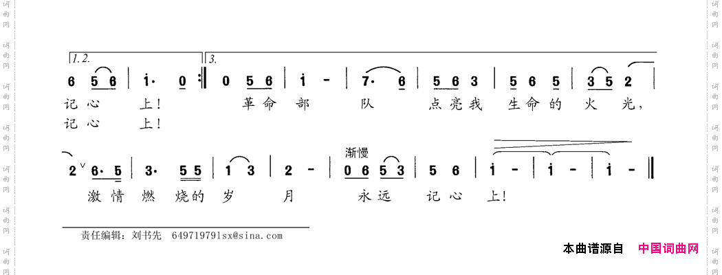 回故乡