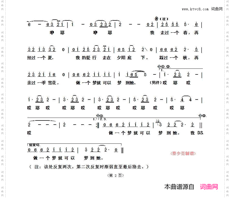 月亮女儿