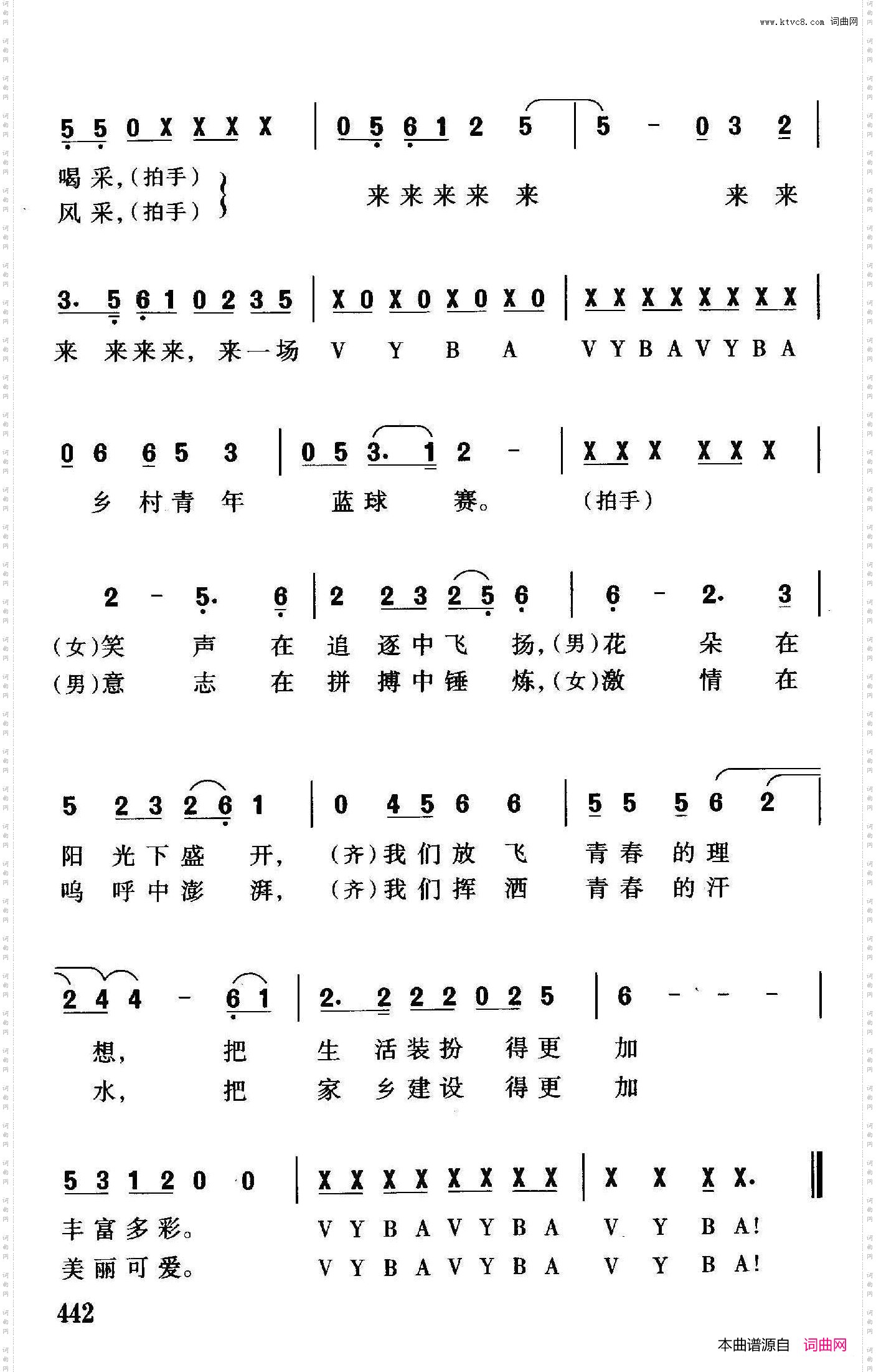 放飞青春的理想