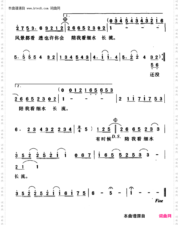 红豆