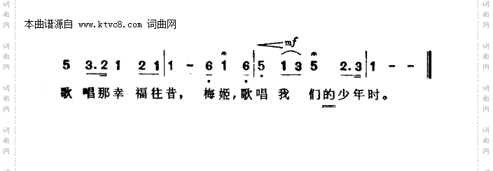 梅姬，当你和我年轻的时候_美国民歌
