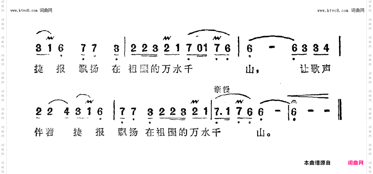 歌手的心愿