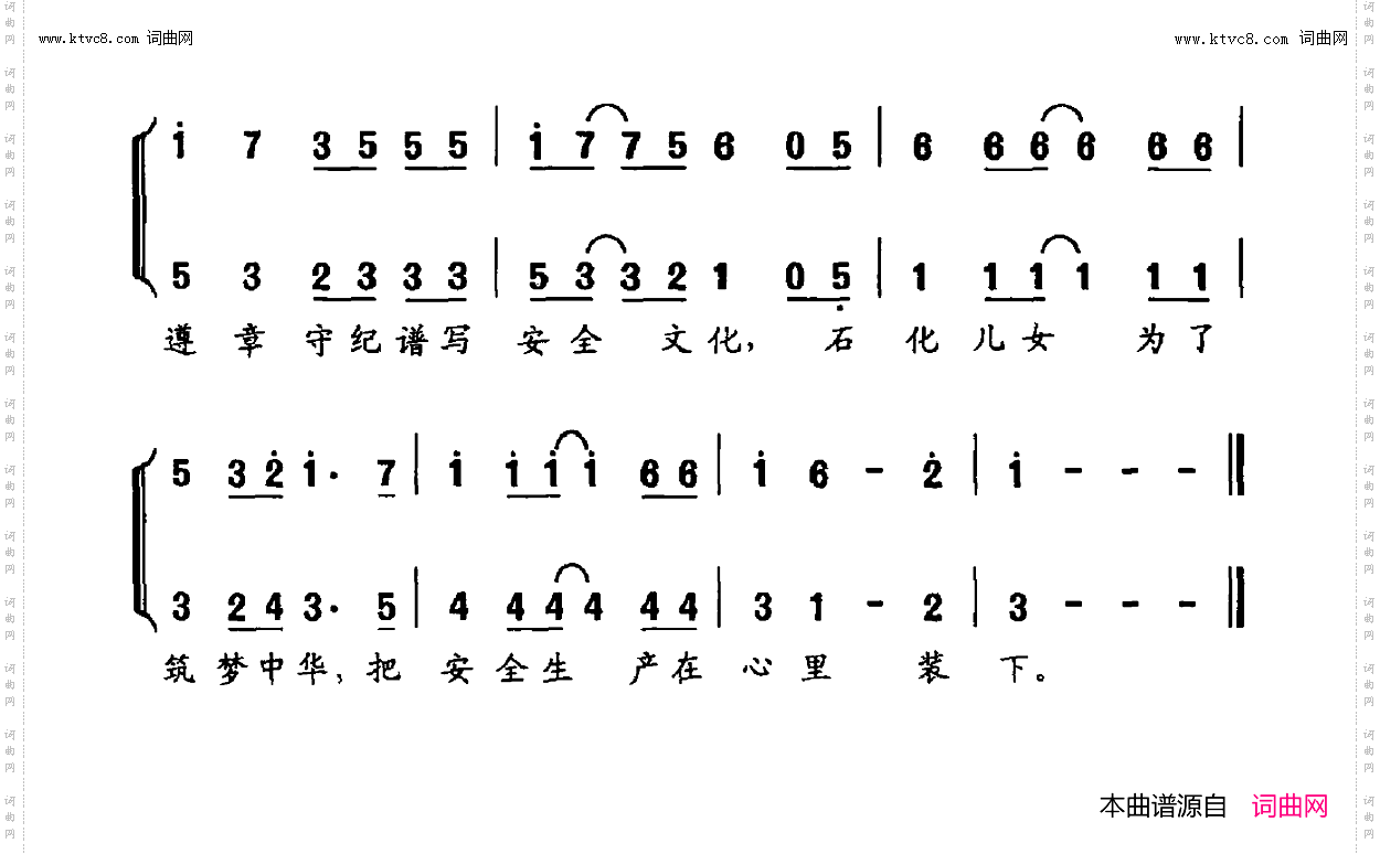 炼塔放梦飞扬