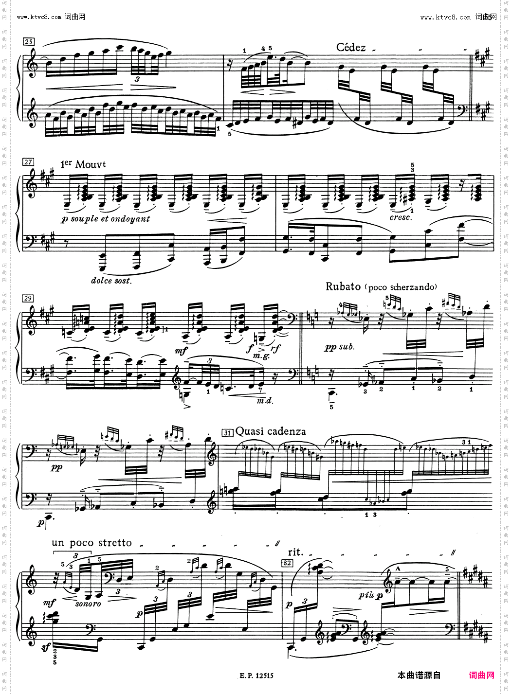 德彪西12首钢琴练习曲8 装饰音练习v1·0 agréments