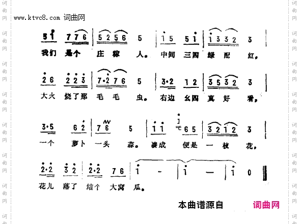 藕香榭_电视剧《红楼梦》插曲
