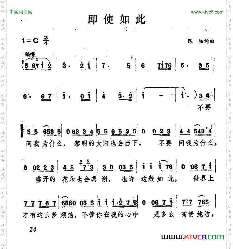 即使如此