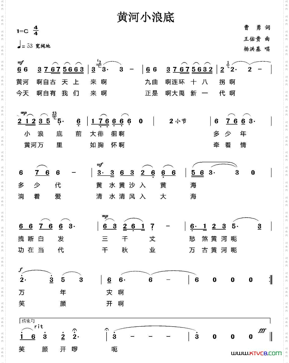 黄河小浪底