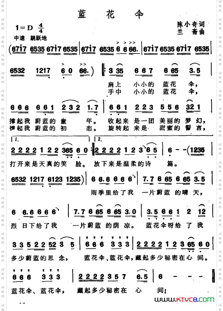 蓝花伞